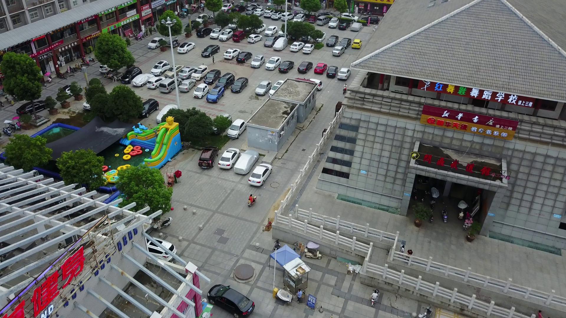 Annotated Image