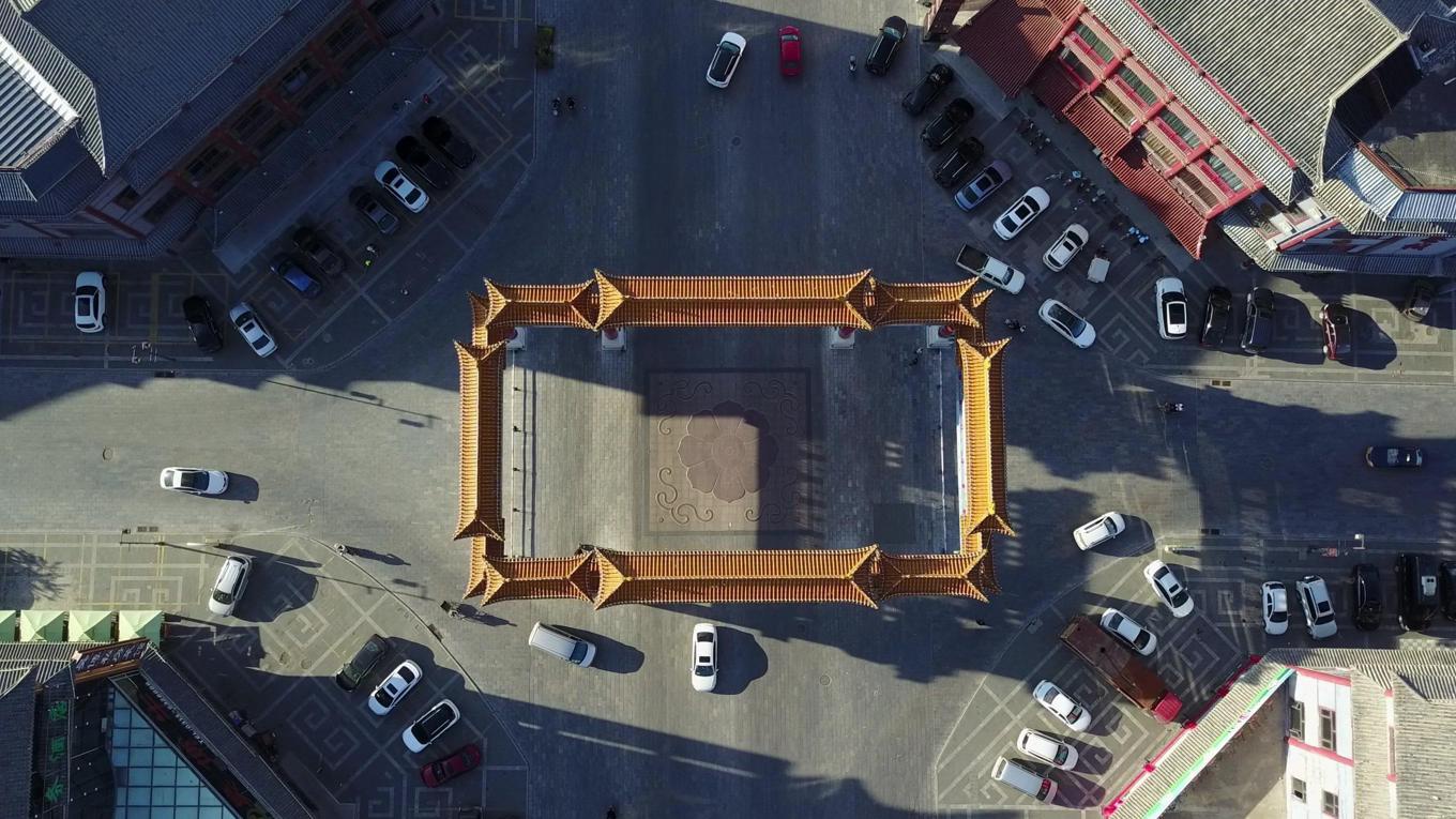 Annotated Image