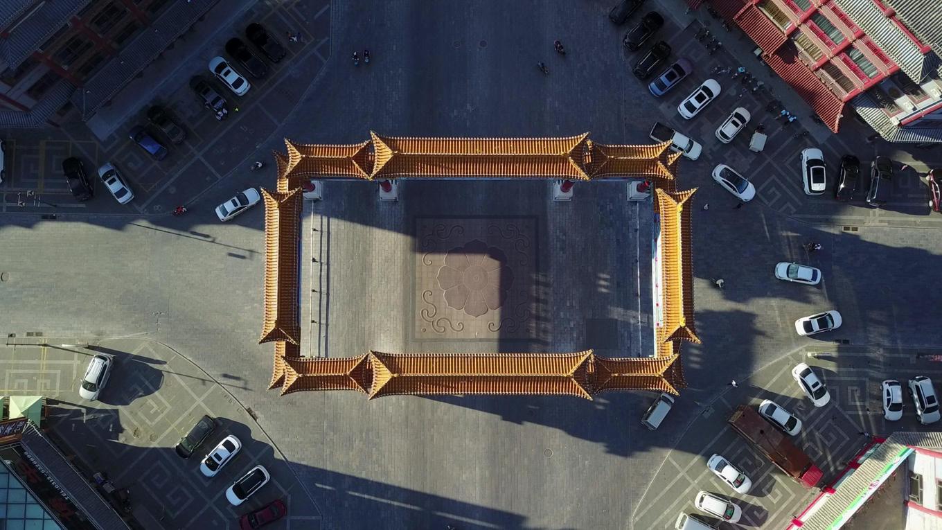 Annotated Image